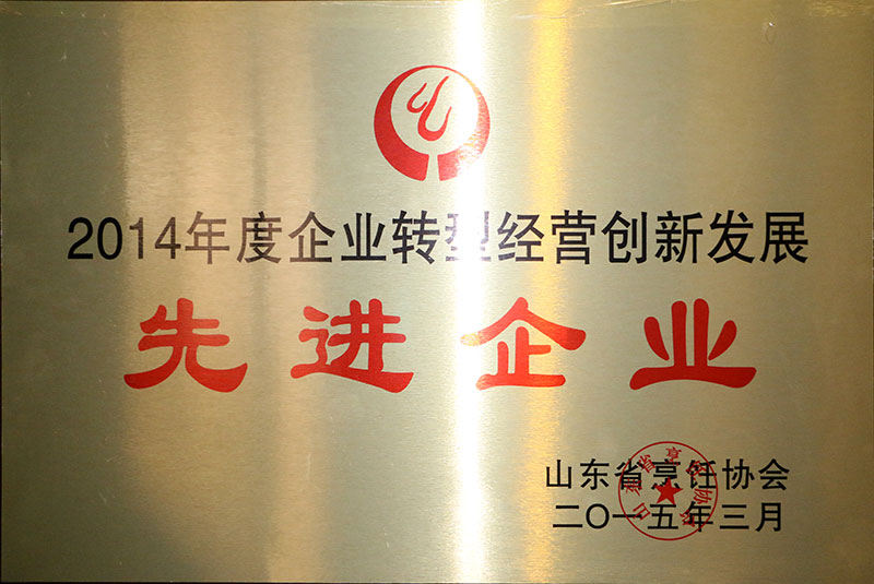 先進(jìn)企業(yè)